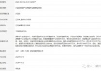 总投资176亿元！赣州这个地方旅游产业将大升级！