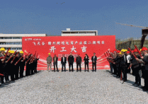 总投资10亿赣州这个项目二期开工！