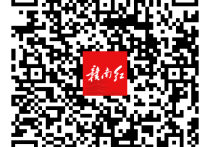 壮大先进制造业赣州征集“金点子”