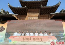 “从石库门到长征源重走中央红军长征路”活动在三明举行