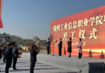 总投资约12亿！赣州又一所大学来啦！